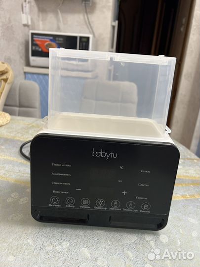 Стерилизатор для бутылочек новый