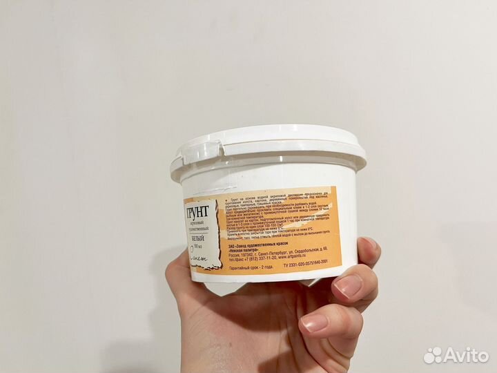 Грунт акриловый художественный Сонет 500мл