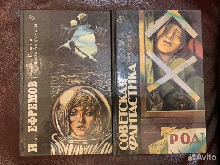 Серия «Библиотека фантастики» - 20 томов