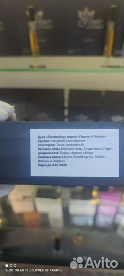 Chanel allure homme sport французский аналог