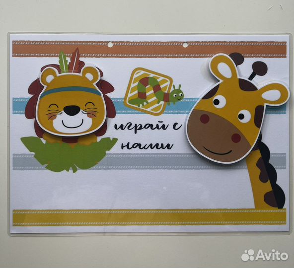 Развивающий альбом на липучках для малыша новый