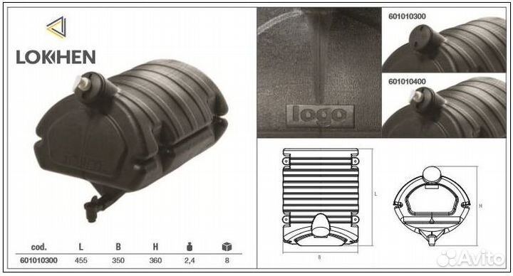 Рукомойник 30л (бак/бачок умывальник) Тонар
