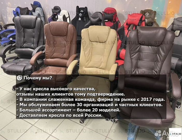 Офисное кресло (геймерское). Кресло для директора