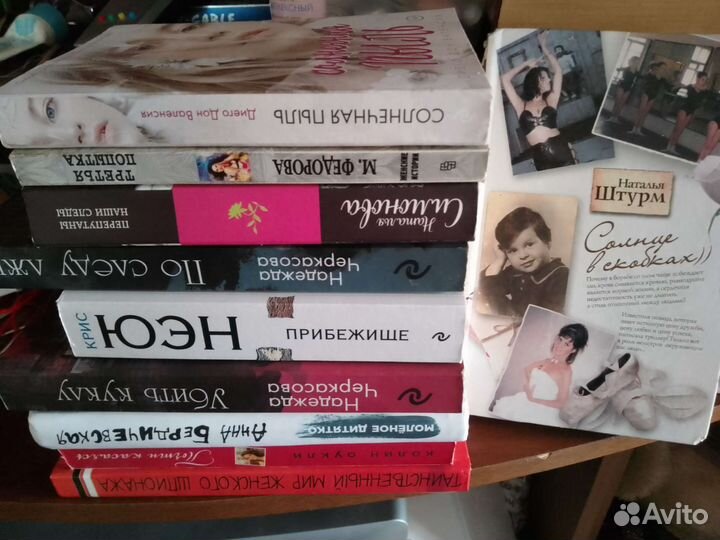 Книги одним лотом