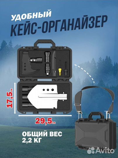 Многофункциональный набор саперная лопата и топор