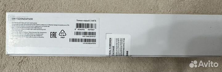 Планшет samsung galaxy tab a7 lite 64