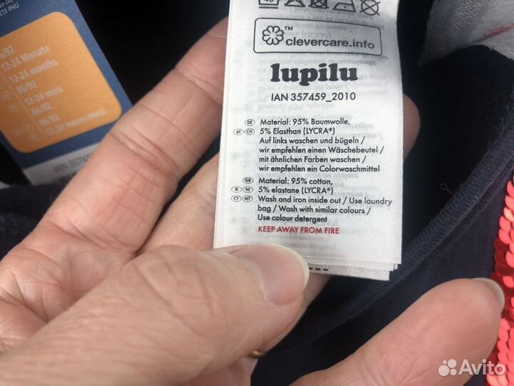 Лосины для девочки теплые 86 92 Германия