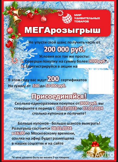 Канекалон шадэ