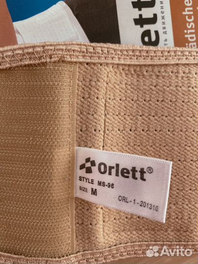 Бандаж для беременных (2 в 1: до и послеродовой) O