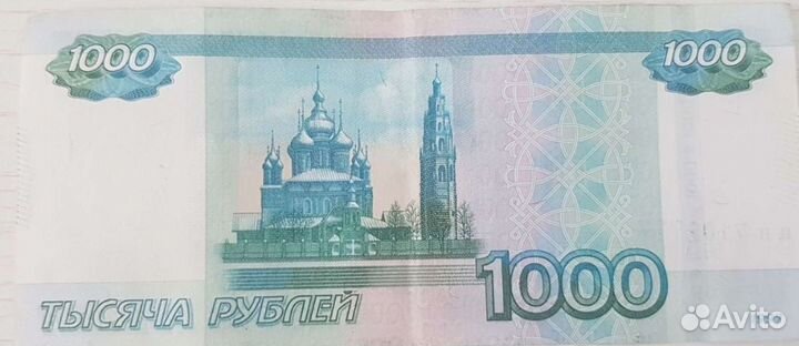 Боны,купюры 500,1000,5000