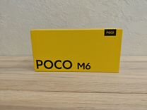 Xiaomi Poco M6, 8/256 ГБ