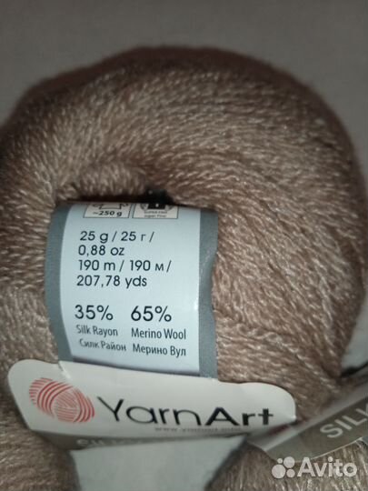 Пряжа Yarn Art silky wool