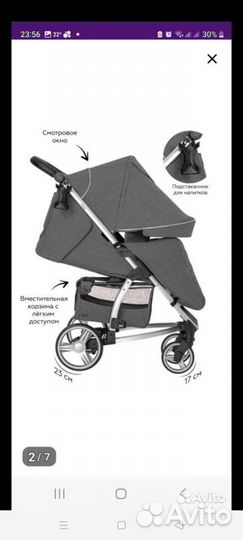 Прогулочная коляска carrello vista