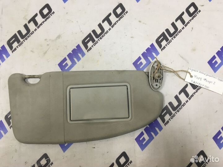 Козырек солнцезащитный правый Форд Фокус 2