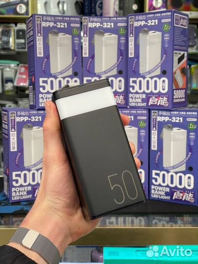 Повербанк Remax 50000 mah