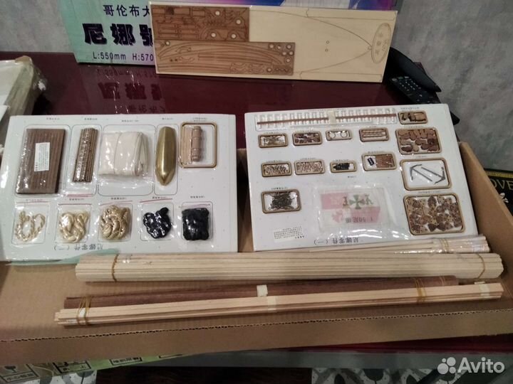 Модель корабля 1:50