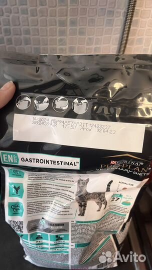 Purina Pro plan gastrointenstial EN 1,5кг