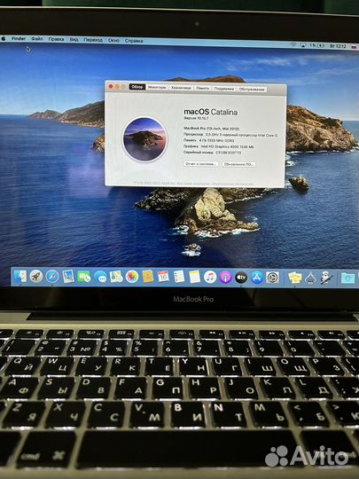 Apple MacBook Pro 13