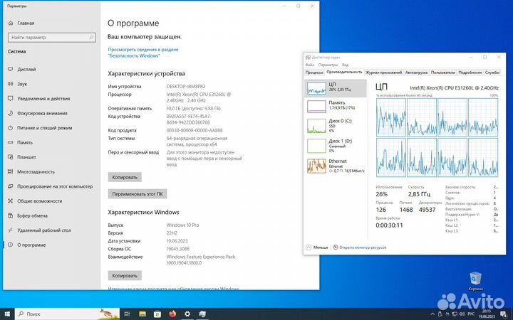 Компьютер Intel Core I7 / 10Gb / SSD 256GB