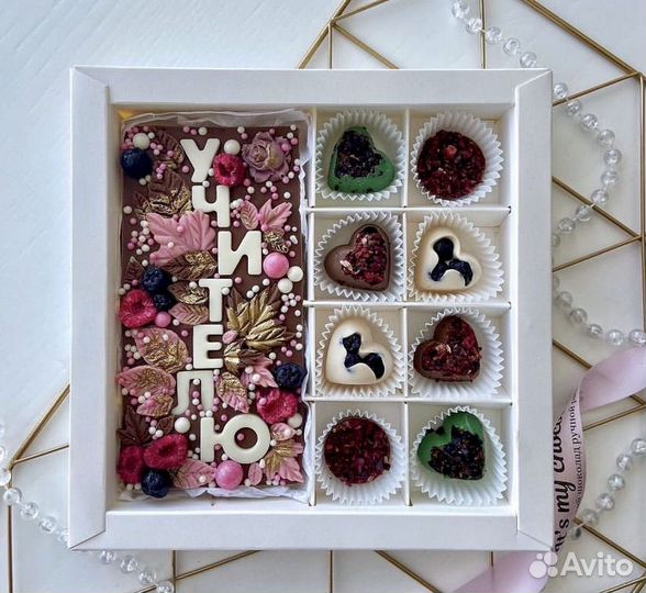 Шоколад, сладкий подарок учителю