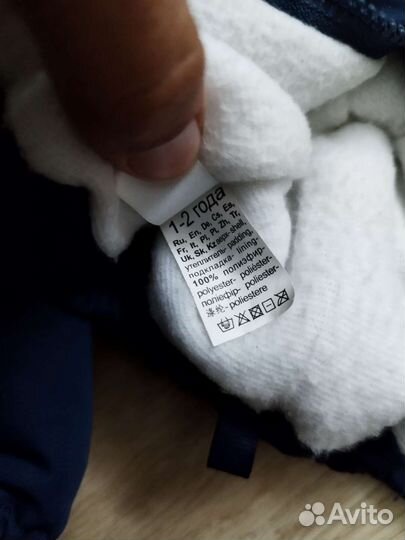 Краги Чудо-Кроха, зима, 1-2 года