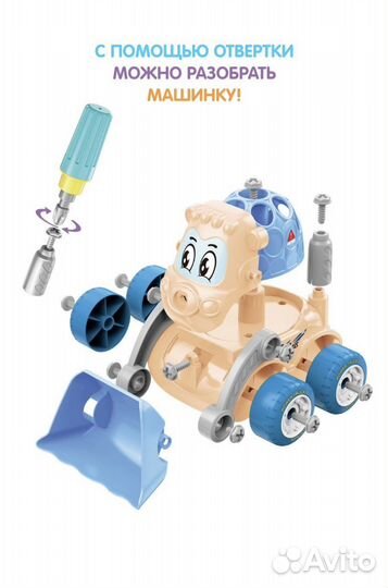 Машинка-скрутка