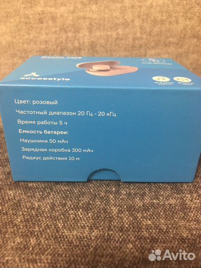 Беспроводные наушники