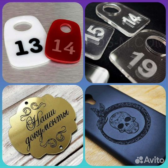 Гравировка на различных материалах