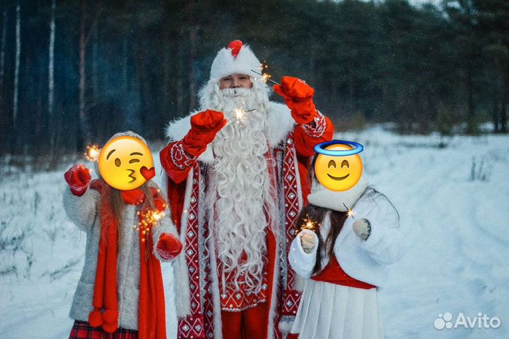 Костюм деда мороза и снегурочки бу