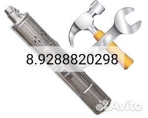 Ремонт скваженных насосов, водяных станций