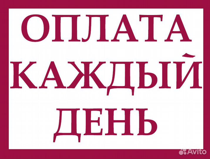 Продавец на выкладку товара (Бекетова)