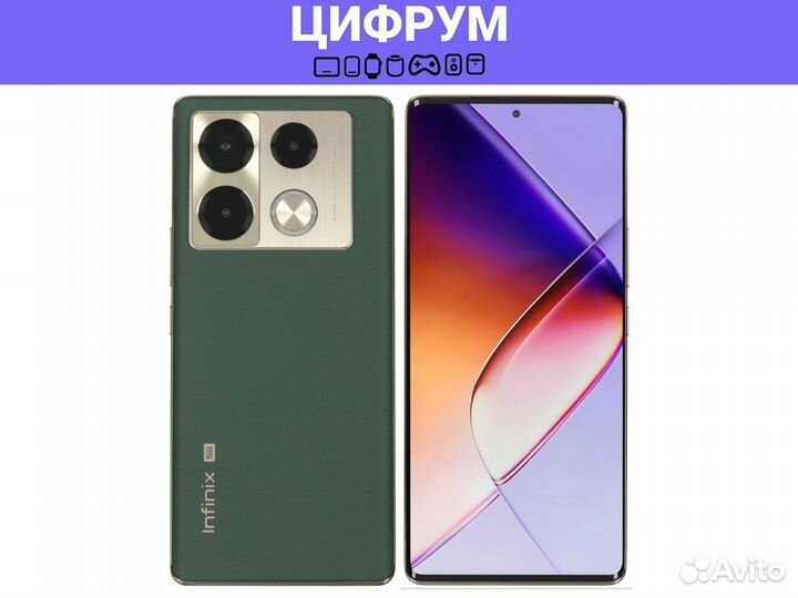 Infinix Note 40 Pro+, 12/256 ГБ