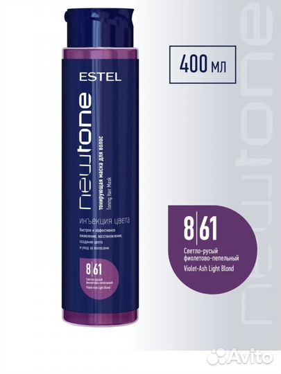 Все продукция estel, constant delight, kaaral