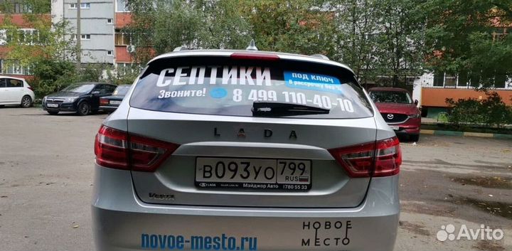 Септик новый