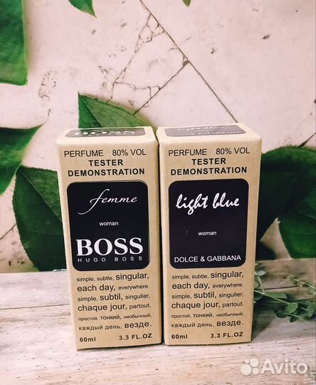 Тестеры духов арабские 60мл