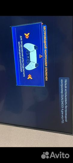 Геймпад dualshok 4