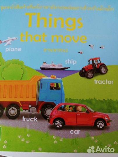 Развивающая детская книжка Транспорт на англ языке