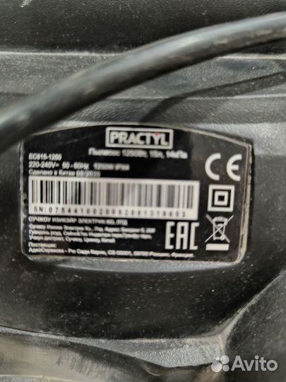 Строительный пылесос