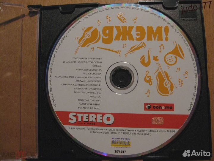 CD - Stereo & Video
