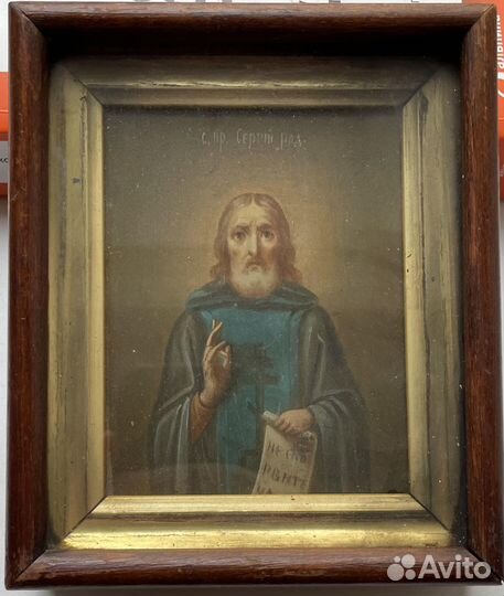 Скупка, Оценка Старинных Икон