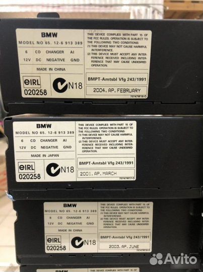CD-Чейнджер Bmw X5 E53