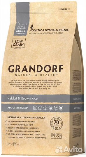 Корм для кошек Grandorf в ассортименте