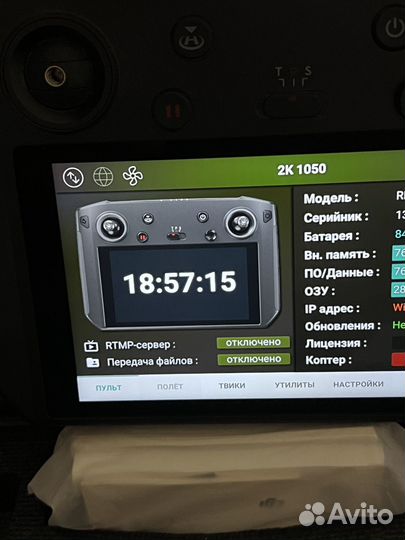 Dji mavic 2 enterprise advanced