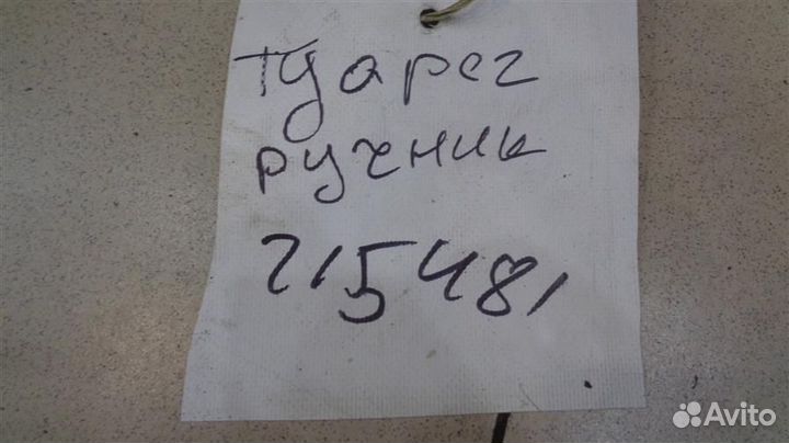 Замок багажника Volkswagen Touareg 2002-2010