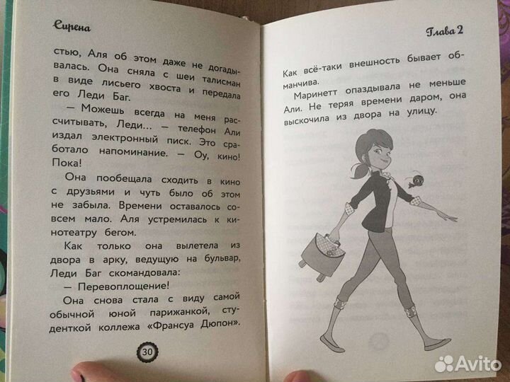 Детские книги Эльза, Рапунцель, ледибаг, Супер-Кот