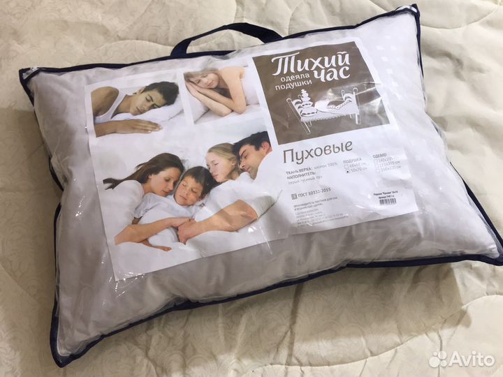 Подушка пуховая 50*70