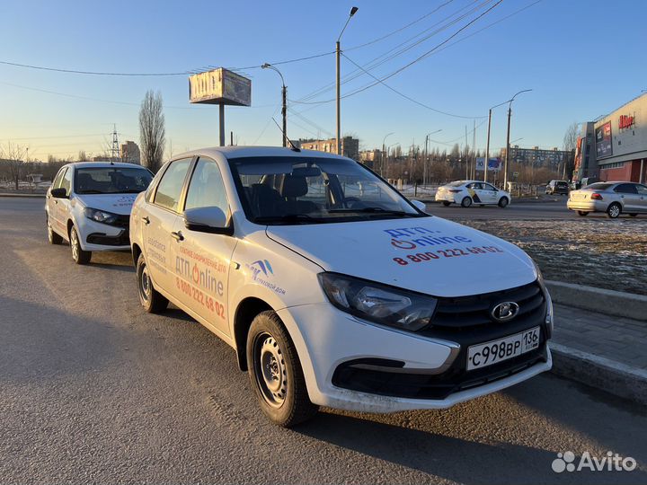 Аварийный комиссар