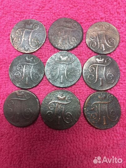 Деньга, 1 и 2 копейки 1797-1801 г