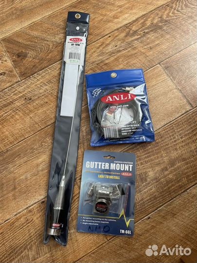 Антенна для радиостанции автомобильная