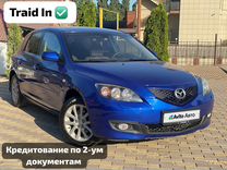 Mazda 3 1.6 AT, 2008, 257 160 км, с п�робегом, цена 837 000 руб.